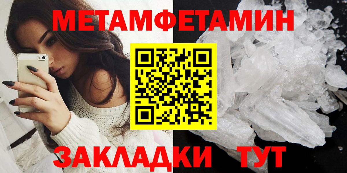 Amphetamine 97%  Вход с VPN  Нововоронеж 