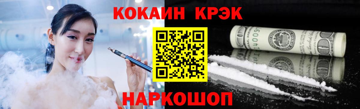 Кокаин Columbia  Вход с VPN  Нововоронеж 