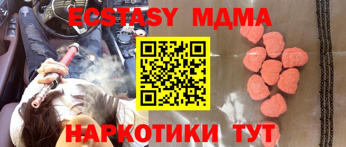 Экстази Punisher Нововоронеж