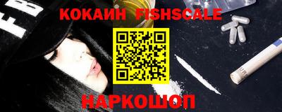 кокаин колумбия Будённовск