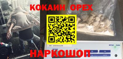 наркотики Бугуруслан