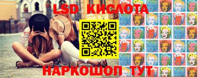 гидропоника Бузулук