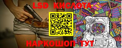 гидропоника Бузулук
