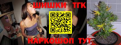 наркотики Бугуруслан