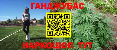 наркотики Бугуруслан