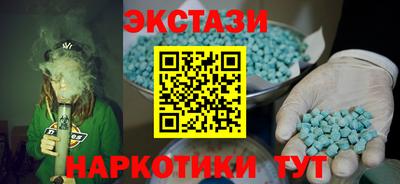 наркотики Бугуруслан