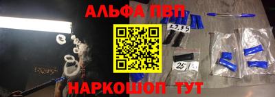 наркотики Бугуруслан