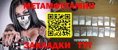 наркотики Бугуруслан