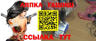 наркотики Бугуруслан