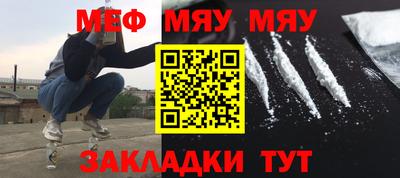 наркотики Бугуруслан