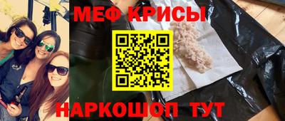 наркотики Бугуруслан