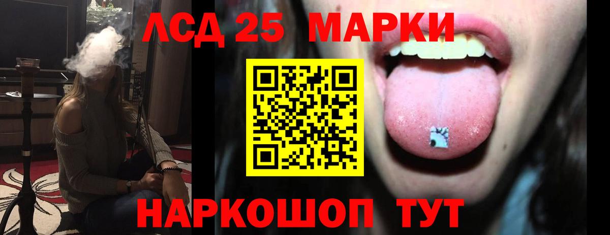 ЛСД экстази кислота  Лсд 25 экстази ecstasy  omg рабочий сайт  Нововоронеж  Вход с VPN 