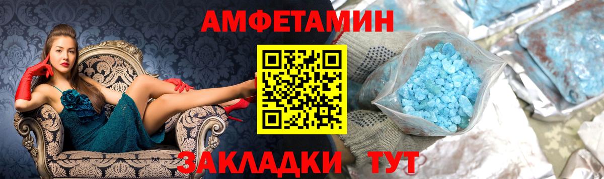 Первитин винт  Вход с VPN  Нововоронеж 