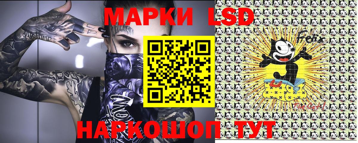 Марки N-bome 1,8мг Нововоронеж
