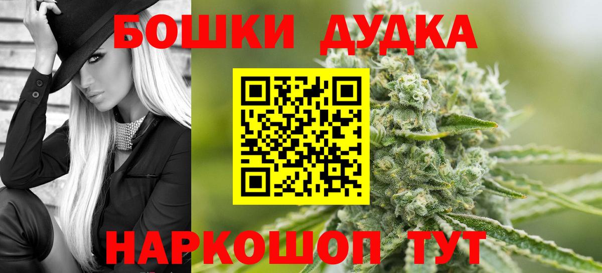 Марихуана план  Марихуана семена  Нововоронеж  Конопля MAZAR  Вход с VPN 