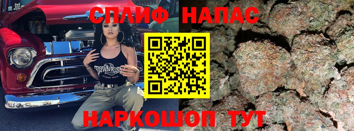 Каннабис AK-47 Нововоронеж